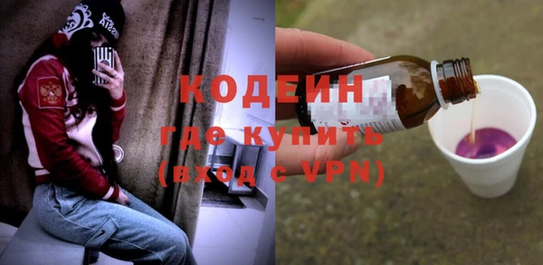 кокаин VHQ Богородицк