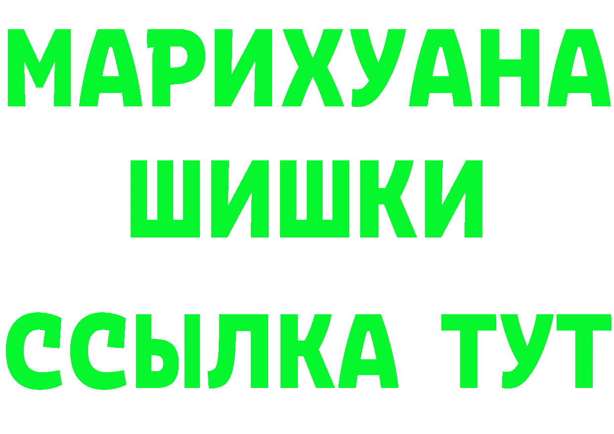 Амфетамин 97% как войти это MEGA Североморск